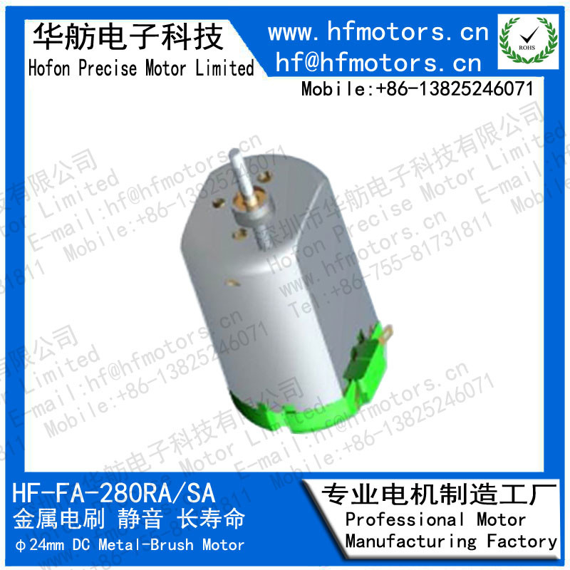 FA-280 Sweeping Robot 120ma Brushed DC Electric Motor