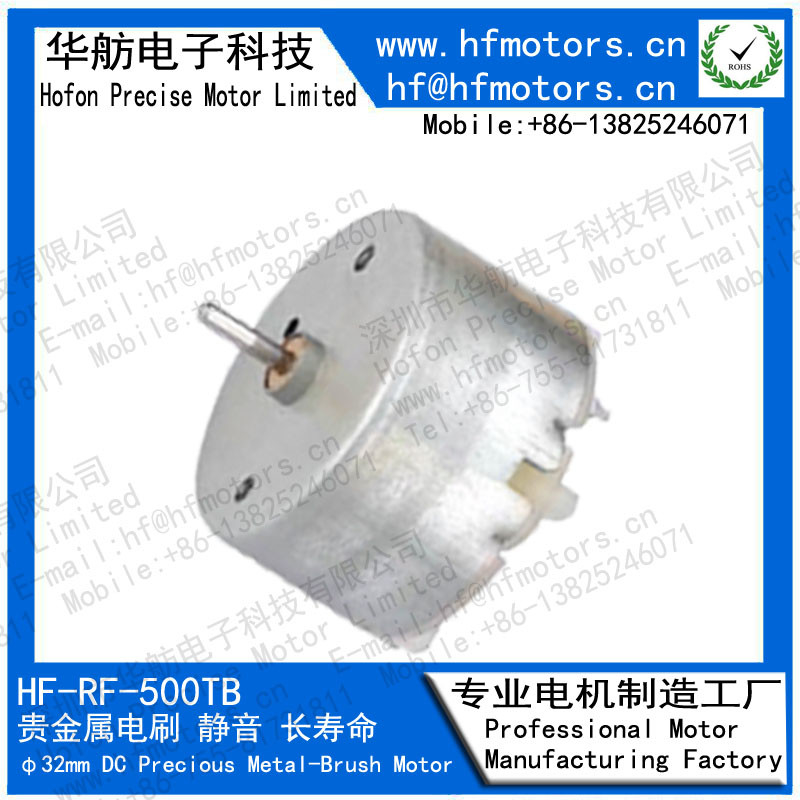 3060RPM 140mA Brushed DC Electric Motor RF-500TB For Vacuum Cleaner
