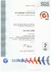 China Hofon Precise Motor Limited certification